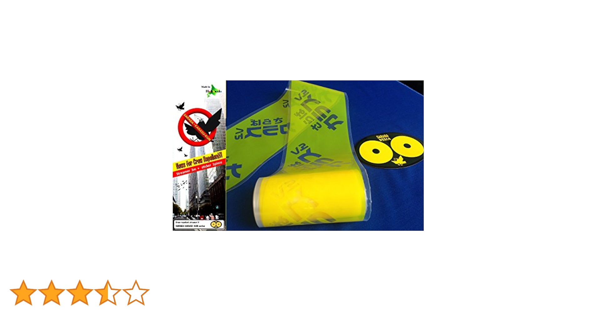 バカラカモシカです Amazon | 24-25 KM4K/カモシカ PARADICE SHIFT パラダイスシフト